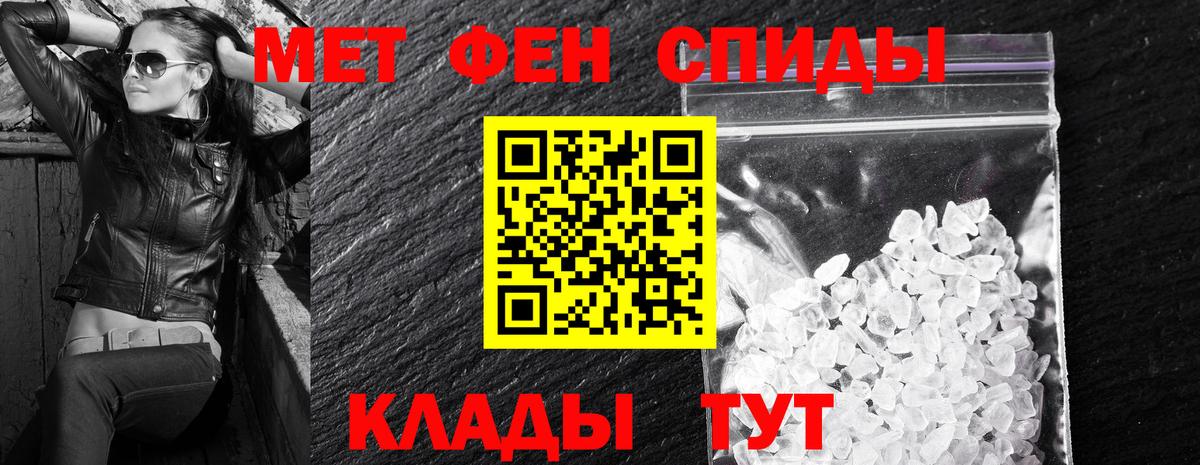 Амфетамин 98% Саянск