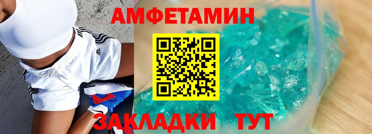 АМФЕТАМИН 97%  гидра ТОР  Саянск  Вход с VPN 