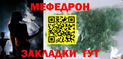 соль ск Севастополь