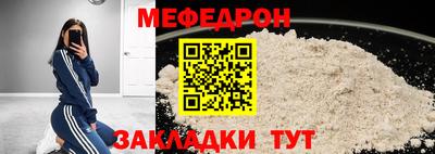 а пвп мука Рузаевка