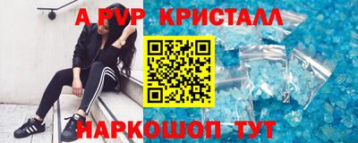 герыч Рязань