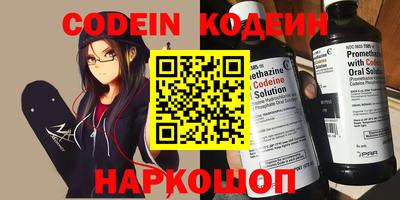 кокс Северобайкальск