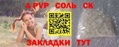 кокаин премиум Рыбинск