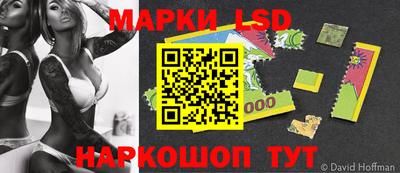 кокаин премиум Рыбинск
