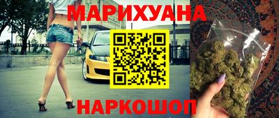 соль ск Севастополь