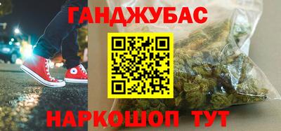 кокс Северобайкальск