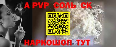 кокаин премиум Рыбинск