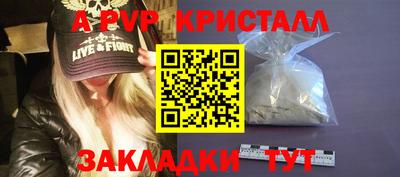 кокаин премиум Рыбинск