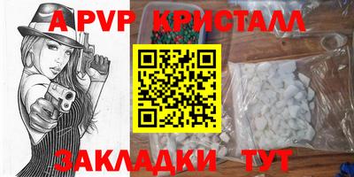кокаин премиум Рыбинск