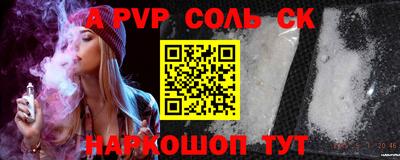 кокс Северобайкальск