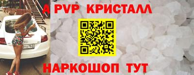 кокаин премиум Рыбинск