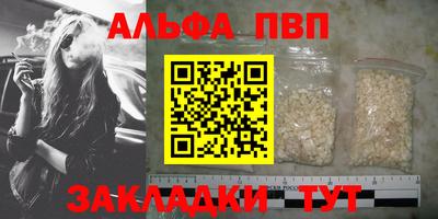 кокаин премиум Рыбинск