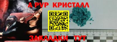 герыч Рязань