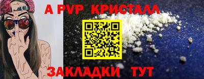кокаин премиум Рыбинск