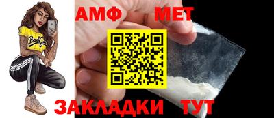 кокаин премиум Рыбинск