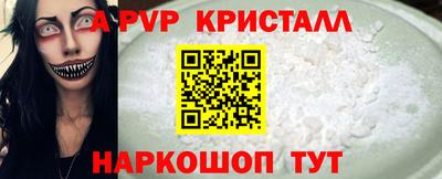 а пвп мука Рузаевка