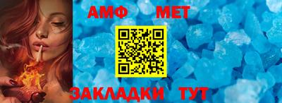 соль ск Севастополь