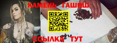 соль ск Севастополь