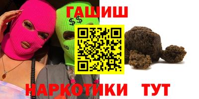 кокс Северобайкальск