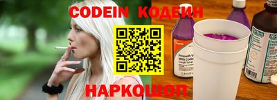 соль ск Севастополь