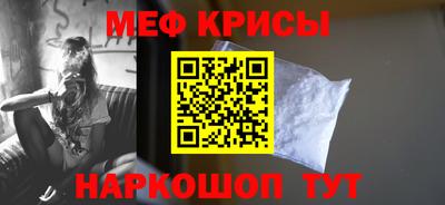 кокаин премиум Рыбинск