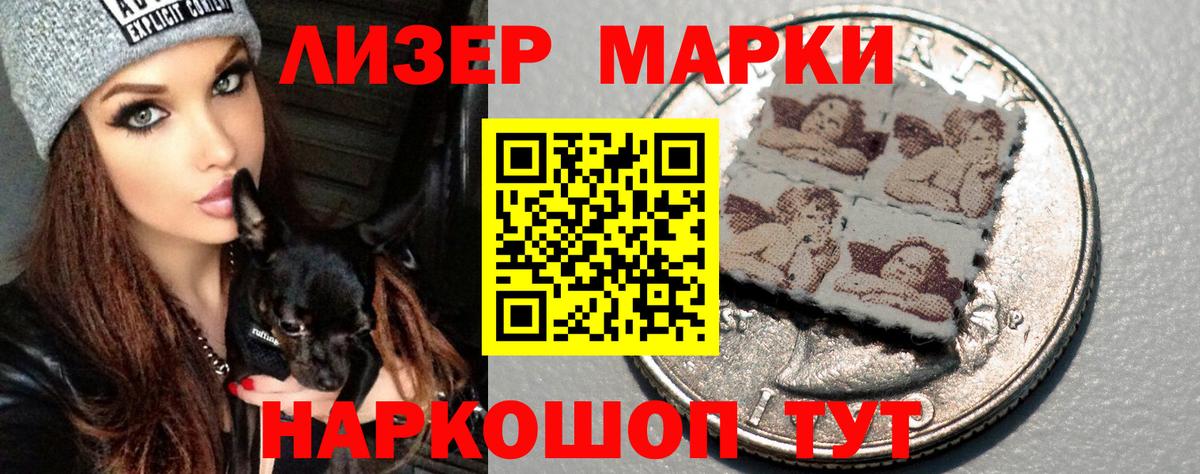 LSD-25 экстази кислота Саянск