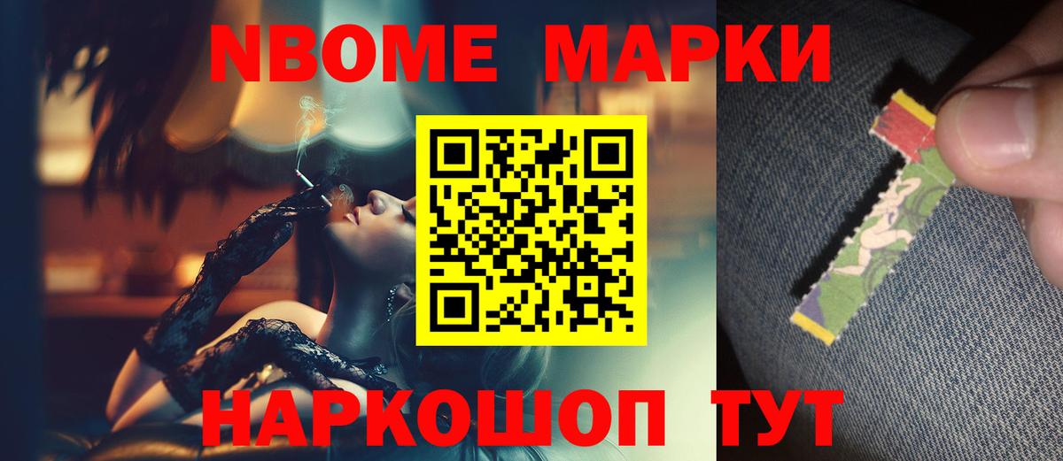 Саянск  ЛСД экстази ecstasy  Вход с VPN 