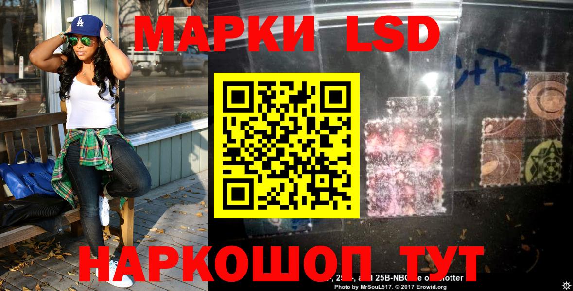 Марки 25I-NBOMe 1,5мг  Вход с VPN  Саянск 