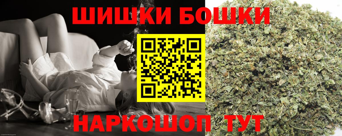 Конопля ГИДРОПОН Саянск
